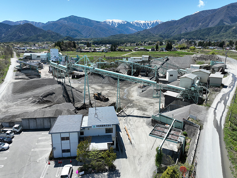 本社工場