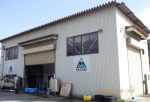 Hakuba Brewing Company
