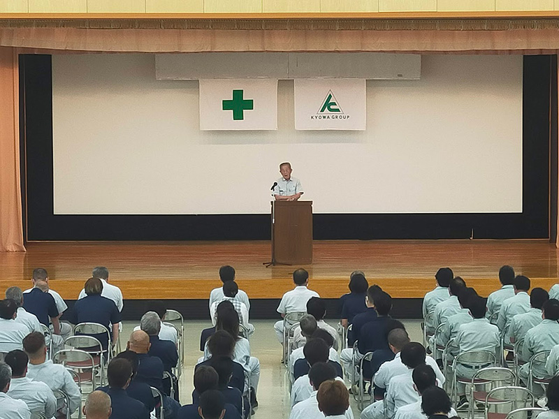 安全大会2023